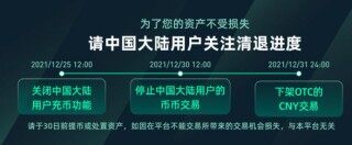 抹茶交易所怎么样?抹茶交易平台app可靠吗?